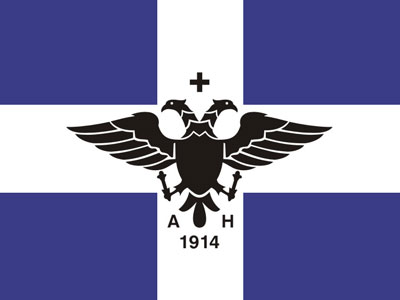 Τρίτο θερινό πρόγραμμα ελληνικής γλώσσας