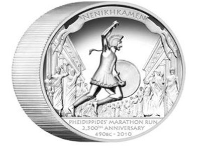 Αυστραλιανό αναμνηστικό νόμισμα για την 2500η επέτειο της Μάχης του Μαραθώνα