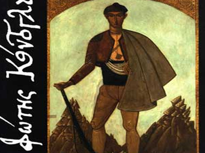 Εγκαίνια του κέντρου «Μαίρη Τζαχάρη»