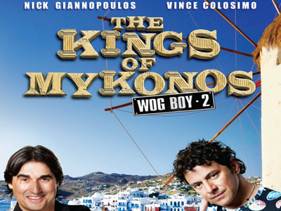 Ξεκινούν την κινηματογραφική τους πορεία οι «Οι Βασιλιάδες της Μυκόνου»