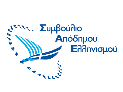 Πρώτη συνάντηση των Συντονιστικών Συμβουλίων των Δικτύων Νεολαίας Περιφερειών ΣΑΕ