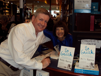 Αυστραλιανή ενίσχυση σε ομογενή εικαστικό