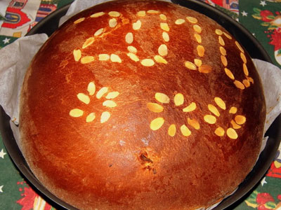 Κοπή βασιλόπιτας στο προξενείο και σε δύο συλλόγους