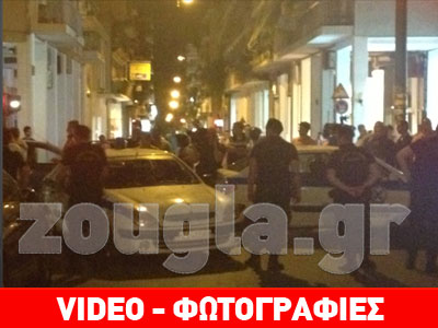 Σκηνές Φαρ Ουέστ στο Παγκράτι