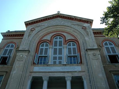 «Ελπίδα» για την Θεολογική Σχολή της Χάλκης