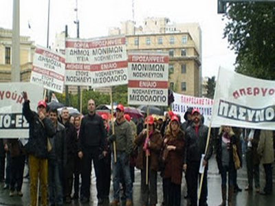 Το «παρών» στην 48ωρη απεργία δίνει η ΠΑ.ΣΥ.Ν.Ο. – Ε.Σ.Υ.