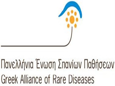 Πρόσβαση στα νέα ορφανά φάρμακα διεκδικεί η ΠΕΣΠΑ