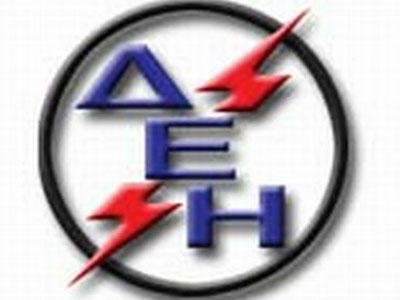 Εξαιρετικά αφιερωμένο σε όσους χρωστούν στην ΔΕΗ Εξαιρετικά αφιερωμένο σε όσους χρωστούν στην ΔΕΗ