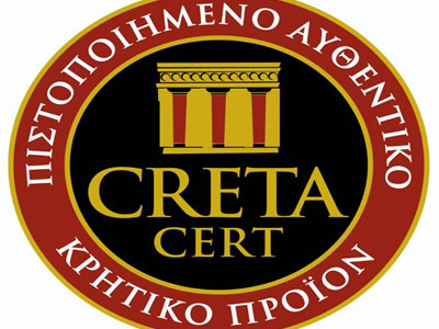 Ξεκίνησε η πιστοποίηση εστιατορίων με το «Σήμα Ποιότητας Κρητικής Κουζίνας» Ξεκίνησε η πιστοποίηση εστιατορίων με το «Σήμα Ποιότητας Κρητικής Κουζίνας»