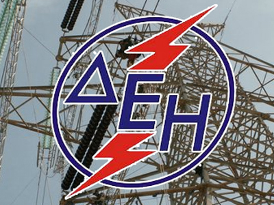 Διευκρινίσεις για τον Ειδικό Φόρο Κατανάλωσης στην ηλεκτρική ενέργεια