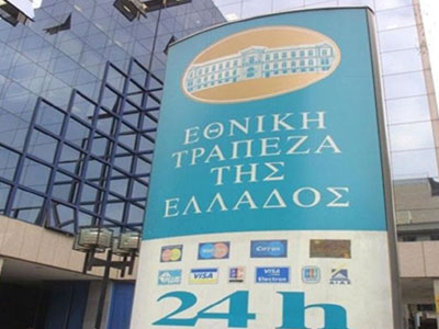 Καταργεί τα «ψιλά γράμματα» και τις χρεώσεις η Εθνική Τράπεζα Καταργεί τα «ψιλά γράμματα» και τις χρεώσεις η Εθνική Τράπεζα