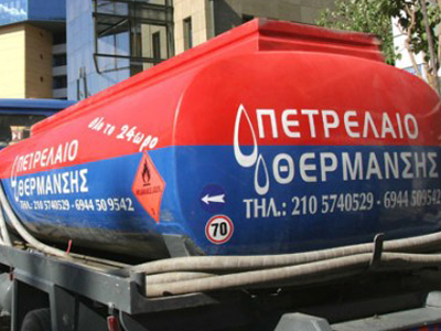 Προβλήματα στη διάθεση του πετρελαίου θέρμανσης Προβλήματα στη διάθεση του πετρελαίου θέρμανσης