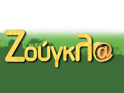 Ένας χρόνος επιτυχημένης παρουσίας για το “παρατηρητήριο καταναλωτή”