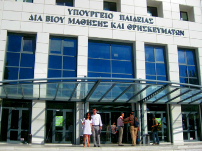 Προθεσμίες υποβολής αιτήσεων μετάθεσης για εκπαιδευτικούς Προθεσμίες υποβολής αιτήσεων μετάθεσης για εκπαιδευτικούς