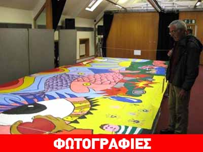 Aπό μικρό και Ιρλανδό…