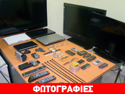 Αθήνα: Εξαρθρώθηκε πολυμελής σπείρα ληστών ηλικιωμένων