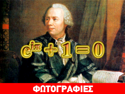 Το νέο doodle της Google