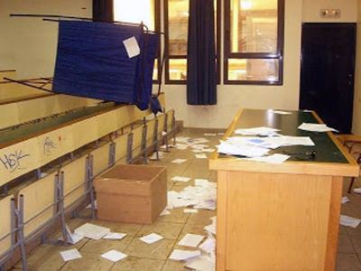 Στον Ανακριτή οι επτά των ΤΕΙ Πειραιά