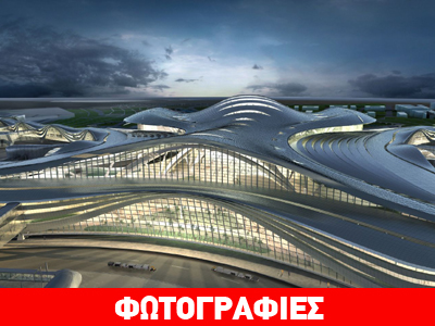 Ονειροδρόμιο…