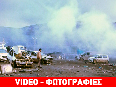 Συρία: Δεύτερο μεγάλο χτύπημα των ανταρτών μέσα σε μια μέρα