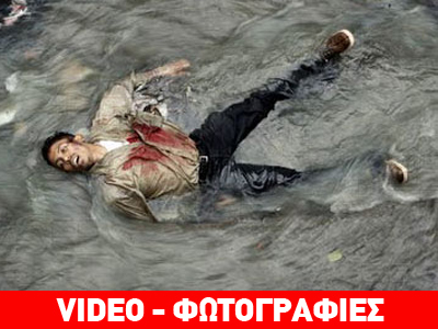 Ονδούρα: «Θάνατος». Όπως λέμε… «καληνύχτα»