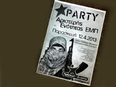 Βαρύτατες κατηγορίες ΝΔ κατά ΣΥΡΙΖΑ