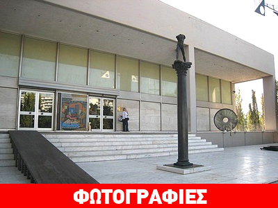 Κλείνει για τρία χρόνια η Εθνική Πινακοθήκη