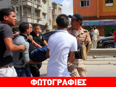 Ατύχημα ήταν τελικά η έκρηξη στη Βεγγάζη