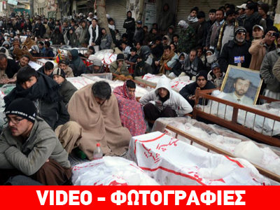 Έντονη καταδίκη του ΟΗΕ για τη φονική επίθεση στην Κουέτα του Πακιστάν