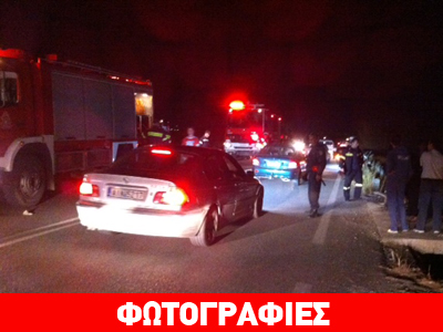 Αγρίνιο: Πατέρας και κόρη νεκροί σε τροχαίο