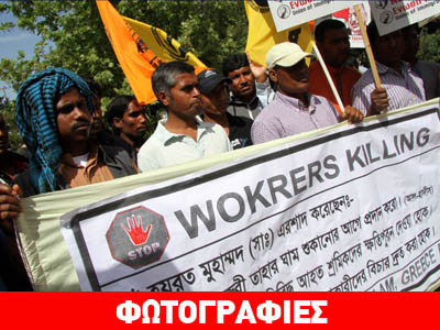 Θερμοκήπιο οργής η Μανωλάδα