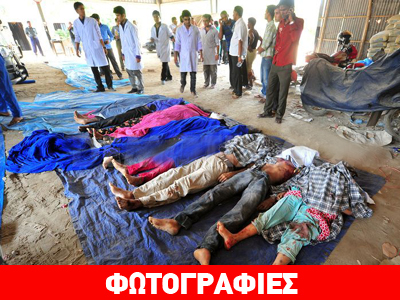 Ντάκα: Μια τραγωδία που ψάχνει για επίλογο