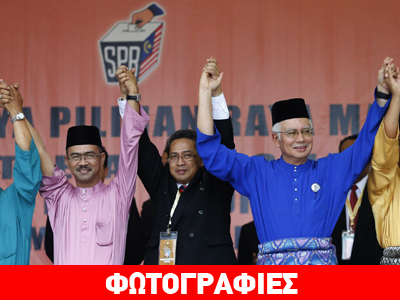 Μαλαισία: Εκλογικές νίκες με αμφισβητήσεις