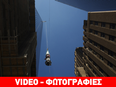 Νέα Υόρκη: Νέος ουρανοξύστης, «εις μνήμην»… Νέα Υόρκη: Νέος ουρανοξύστης, «εις μνήμην»…