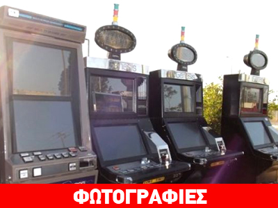 Ηράκλειο: Συνελήφθησαν «φρουτέμποροι»