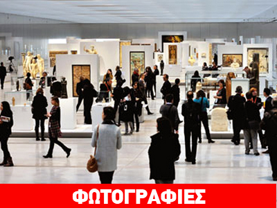 Παρίσι: Νεαρή γυναίκα βανδαλίζει πίνακα του Ντελακρουά