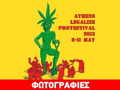 «Να ξαναδούμε από την αρχή» το θέμα των ναρκωτικών