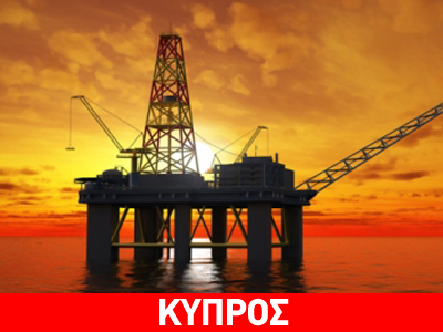 Κύπρος-Ισραήλ: Ξαφνικός έρωτας