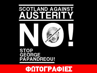 Ο ΓΑΠ δίνει διάλεξη για την «Αποτυχία στην Ηγεσία» !