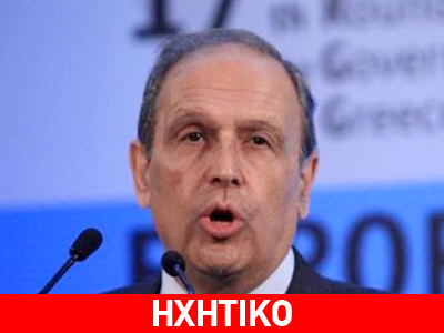 Πρόεδρος ΤΑΙΠΕΔ: «Η Ελλάδα είναι μια επένδυση»