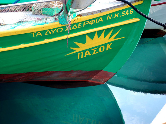 Συνέδριο ΠΑΣΟΚ: Σε κλειστό οικογενειακό κύκλο η σεμνή τελετή…