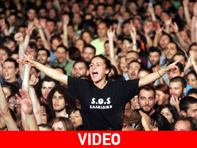 Ιερισσός: Χιλιάδες κόσμου στη συναυλία