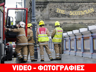 Συναγερμός στο Εδιμβούργο για κυάνιο μετά από αυτοκτονία τουριστών