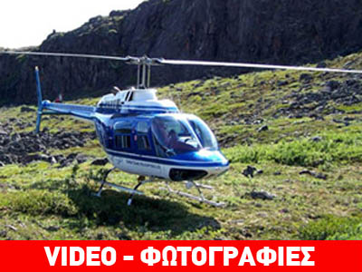 ΗΠΑ: Τρεις τεχνικοί νεκροί από πτώση ελικοπτέρου κατά τη διάρκεια γυρισμάτων