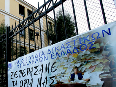 Προκλητικές δηλώσεις Κεφαλογιάννη εξοργίζουν τους Δικαστικούς