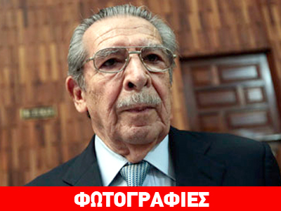 Για πάντα στη φυλακή ο κανίβαλος δικτάτορας