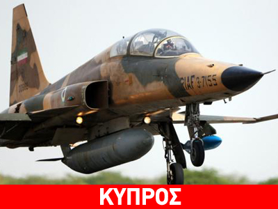 Κύπρος: Ιρανός εκδίδεται στις ΗΠΑ ως κατάσκοπος