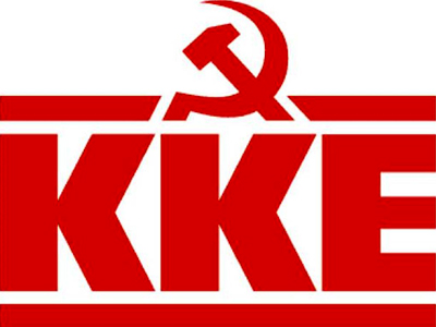 ΚΚΕ: Αγωνιστείτε κι ανατρέψτε τους
