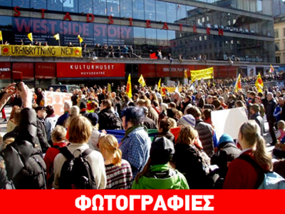 «Σκουρια-σμένα» και τα μυαλά των Σουηδών