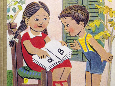 Καπερνάρος προς Παπαχρήστο: Όταν θα λάβις αφτό το γράμμα…